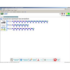 JLR SSD 1.31.03 offline programming Topix - JAGUAR - LAND ROVER - up to 2012